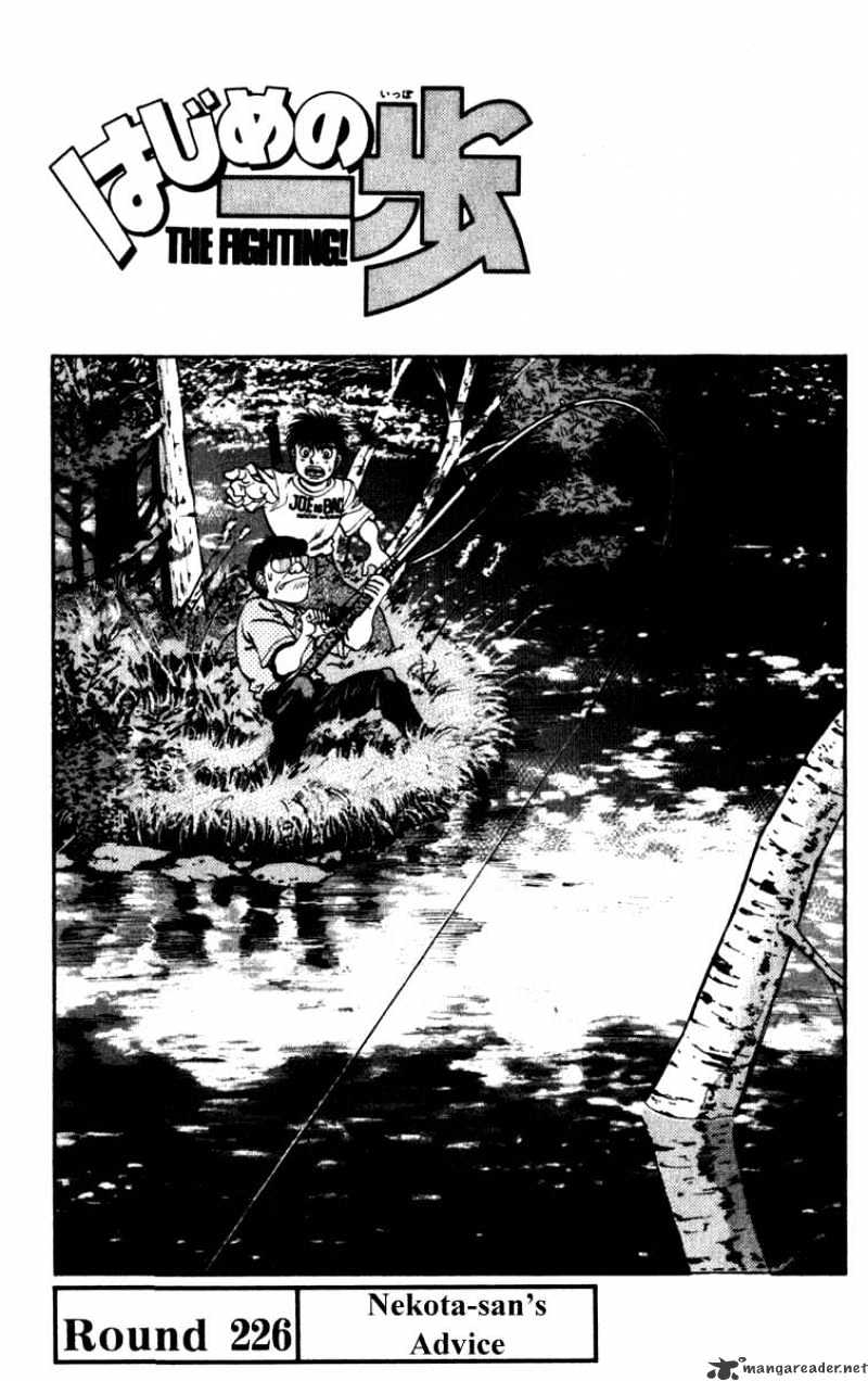 Hajime no Ippo: Fighting Spirit, Chapter 226 image 01